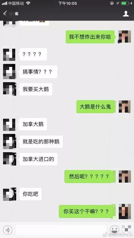 形容一下你身边没有各种常识的人有多可怕！ - 2