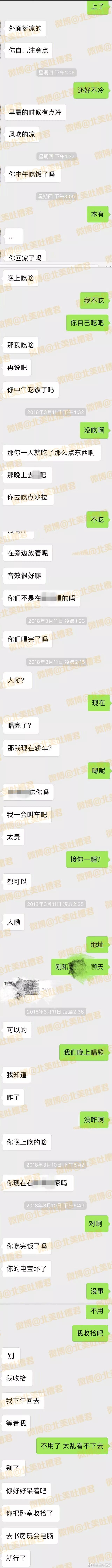 我真的不爱男友了，可他就是不分手，还对我特别好怎么办？ - 2