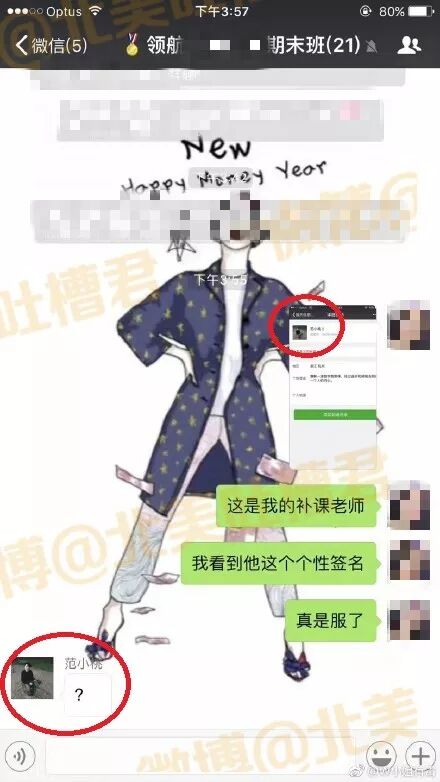 啊啊啊！手滑这一下，可以说是非常令人绝望了！！！！ - 13