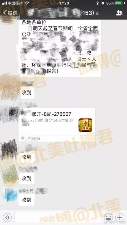 啊啊啊！手滑这一下，可以说是非常令人绝望了！！！！ - 8