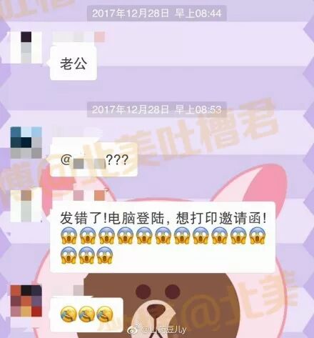 啊啊啊！手滑这一下，可以说是非常令人绝望了！！！！ - 11