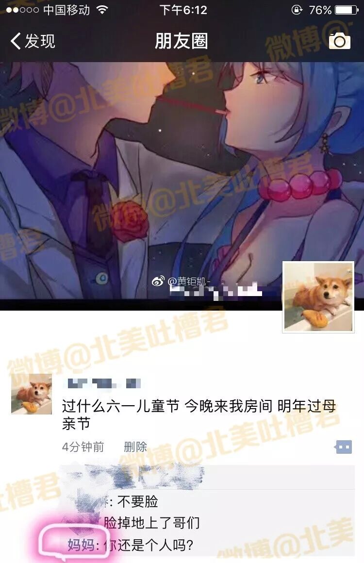 啊啊啊！手滑这一下，可以说是非常令人绝望了！！！！ - 2