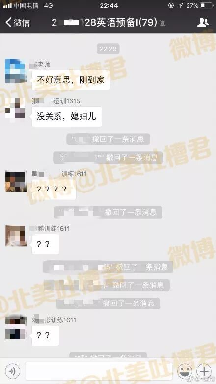 啊啊啊！手滑这一下，可以说是非常令人绝望了！！！！ - 16