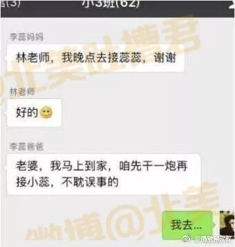 啊啊啊！手滑这一下，可以说是非常令人绝望了！！！！ - 6