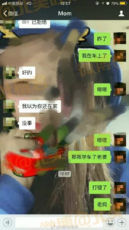 啊啊啊！手滑这一下，可以说是非常令人绝望了！！！！ - 14