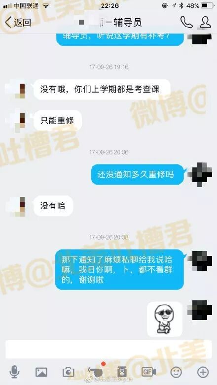 啊啊啊！手滑这一下，可以说是非常令人绝望了！！！！ - 3