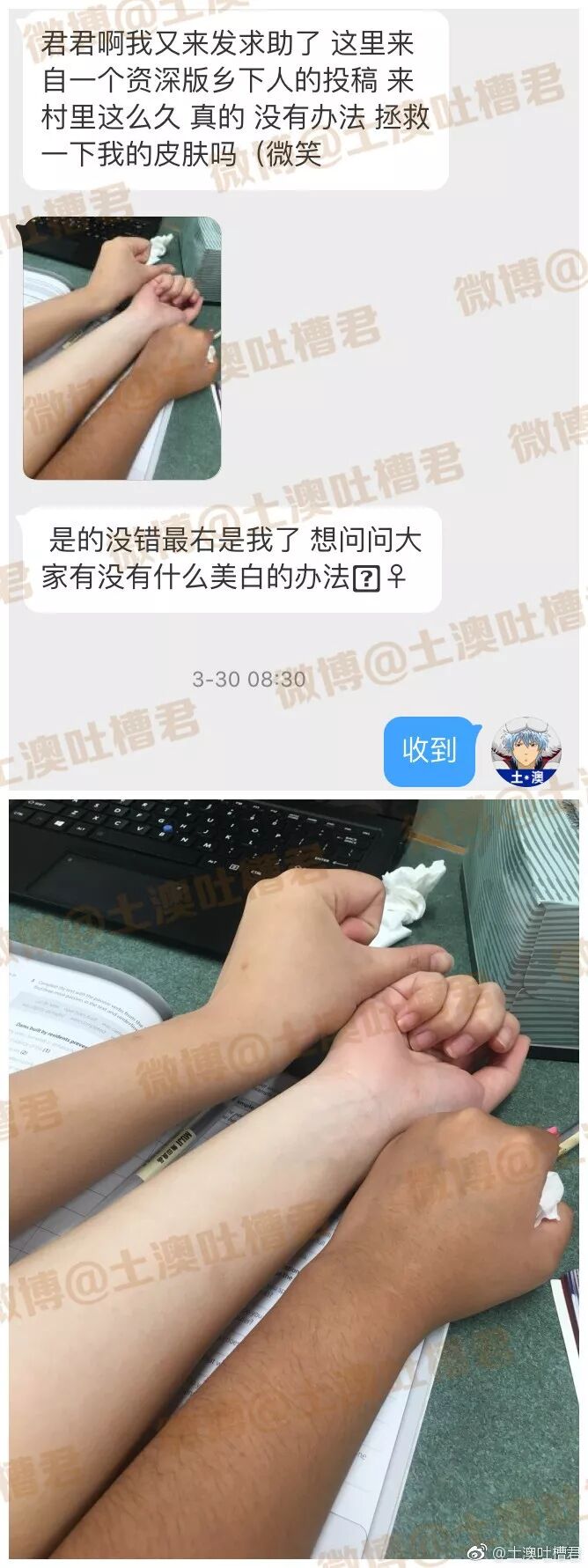 来，给你们瞅瞅，真正的“奥利奥”..... - 2