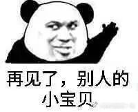 360行花式搭讪大全，最牛x的果然是他们.....！！！！！ - 7