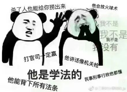 360行花式搭讪大全，最牛x的果然是他们.....！！！！！ - 6