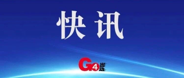 明确了！这些都不纳入医保报销！9月1日起施行！