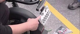 不是邦德 007 ，是黎先生的 001 ，靓牌还有 88 和 99  ！！！