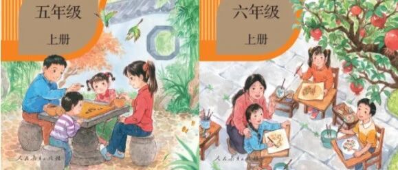 小学语文本封面竟有隐藏信息？出版社回应