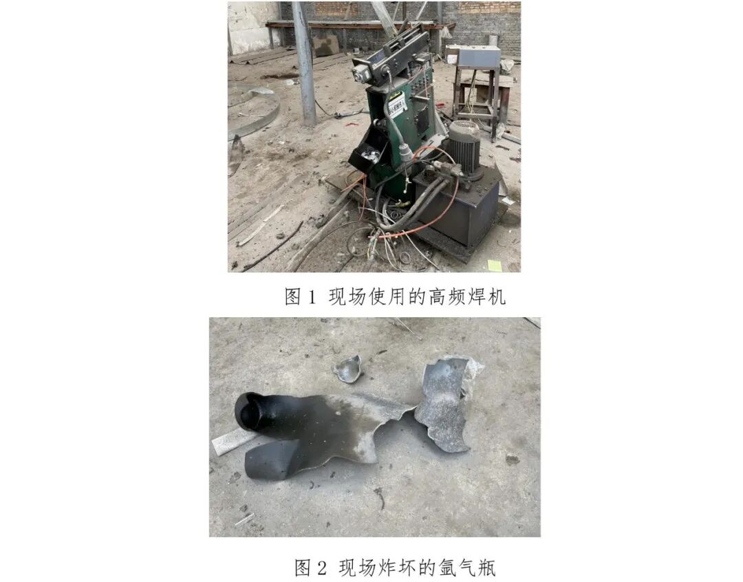 医用氧气瓶怎么关【关注】3人死亡！氧气瓶爆炸……_https://www.jmylbn.com_新闻资讯_第3张