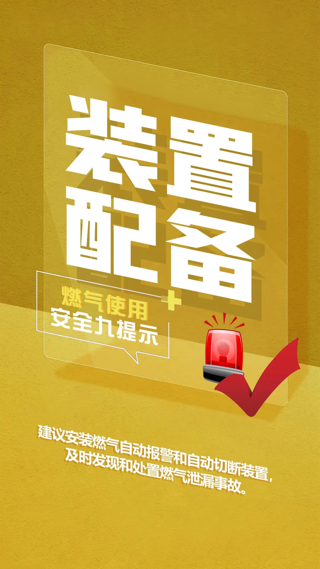 可調(diào)式減壓閥