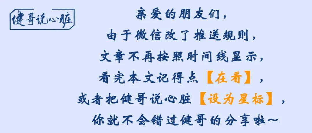 动态血压检测仪怎么看健哥说 ｜ 动态血压监测报告该怎么看？_https://www.jmylbn.com_新闻资讯_第11张