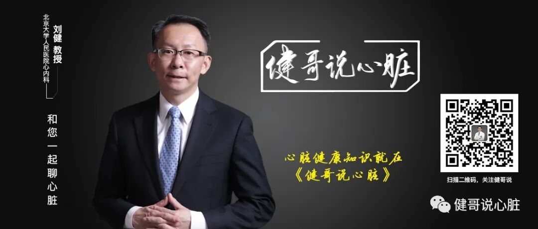 动态血压检测仪怎么看健哥说 ｜ 动态血压监测报告该怎么看？_https://www.jmylbn.com_新闻资讯_第12张