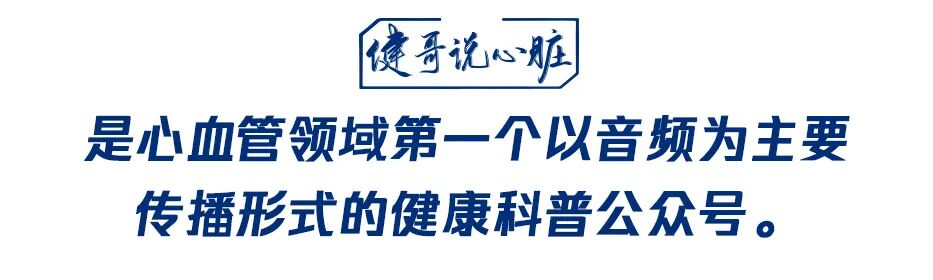 动态血压检测仪怎么看健哥说 ｜ 动态血压监测报告该怎么看？_https://www.jmylbn.com_新闻资讯_第1张