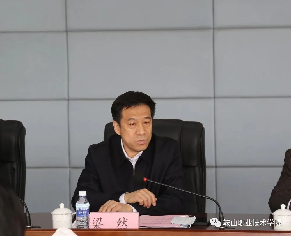 仪式上,鞍山职业技术学院院长郭延军分别与中国医科大学附属第一医院