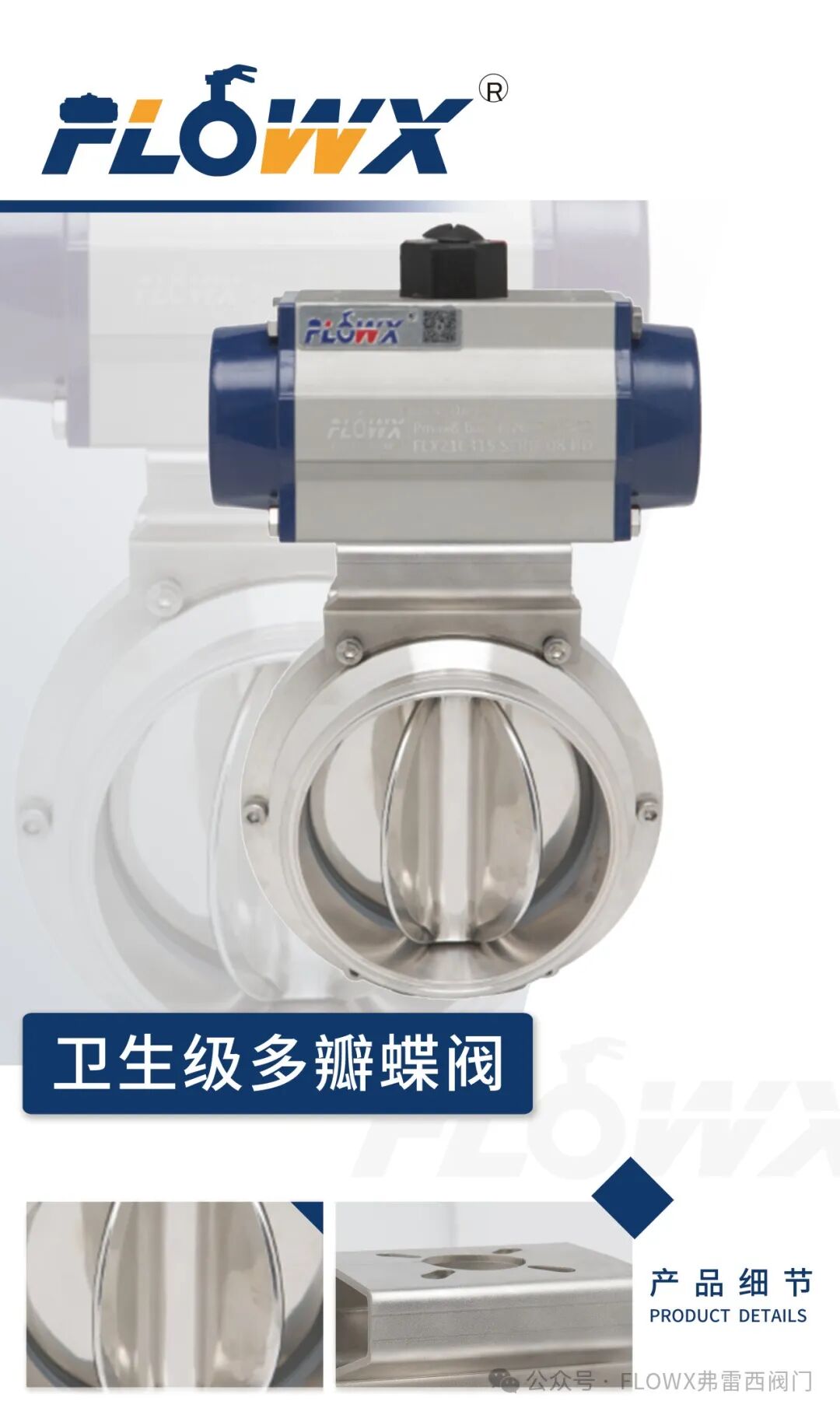 【展會來了】TOP級攻略 即刻探秘二十二屆世界制藥原料中國展