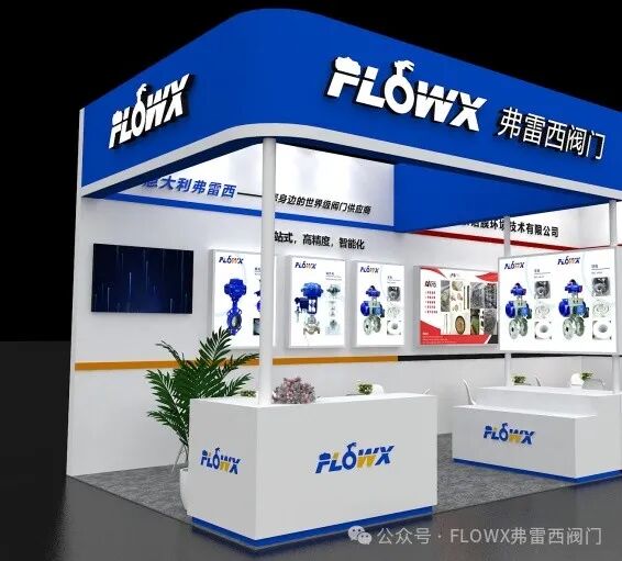 【展會來了】TOP級攻略 即刻探秘二十二屆世界制藥原料中國展