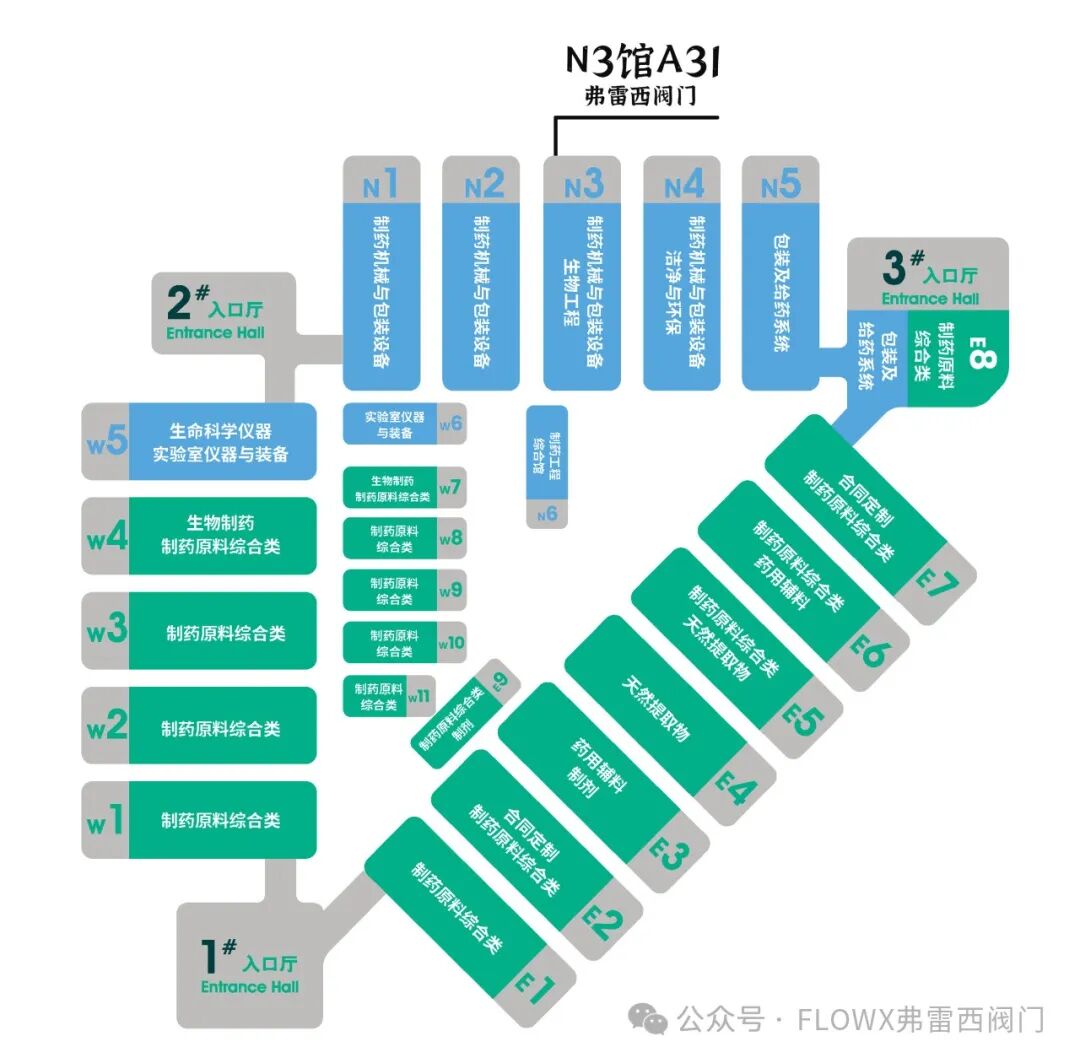 【展會來了】TOP級攻略 即刻探秘二十二屆世界制藥原料中國展