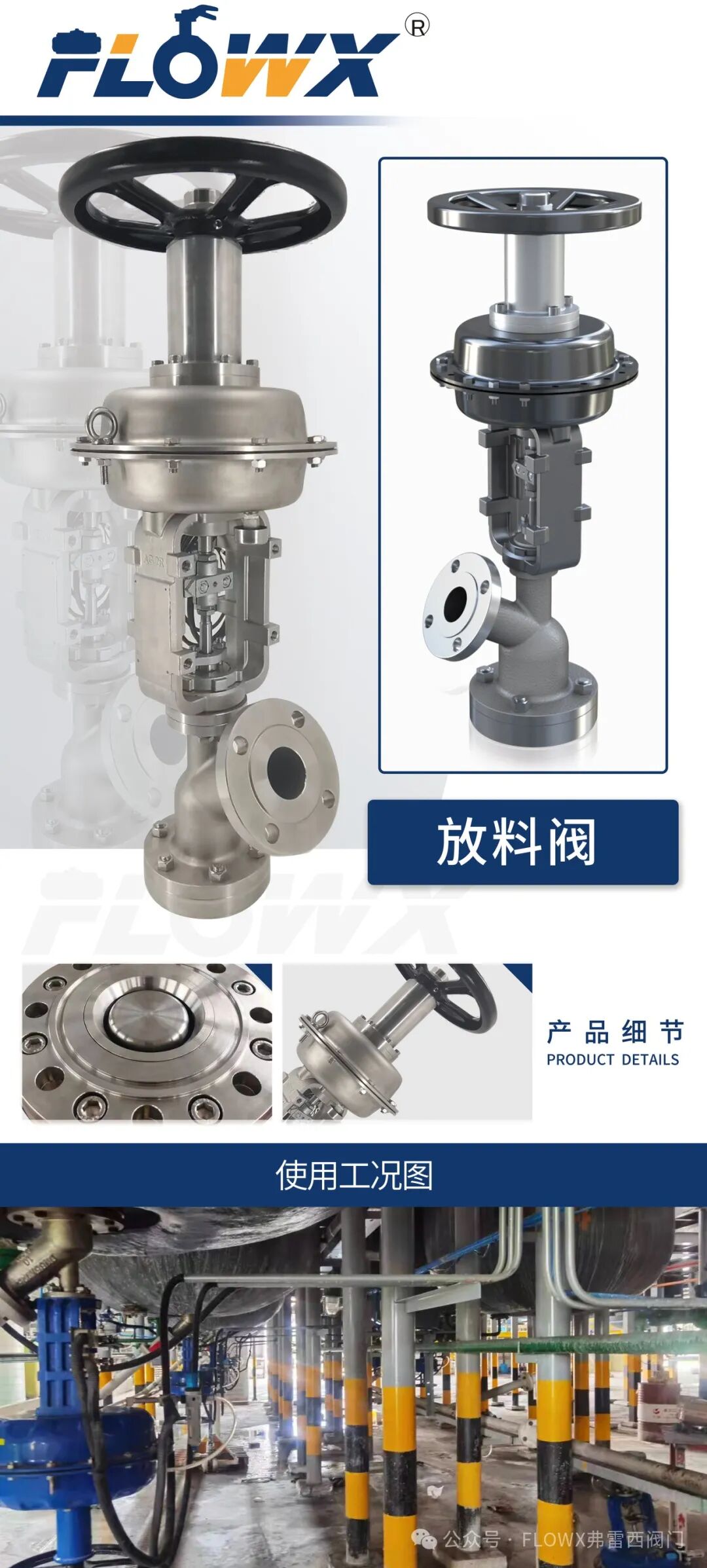 【展會來了】TOP級攻略 即刻探秘二十二屆世界制藥原料中國展