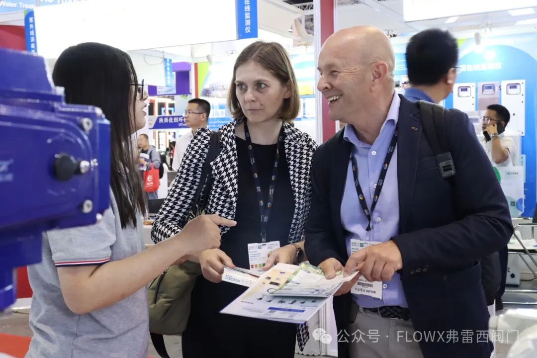 【七月展會預覽】意大利·弗雷西誠摯邀請您共襄盛會！