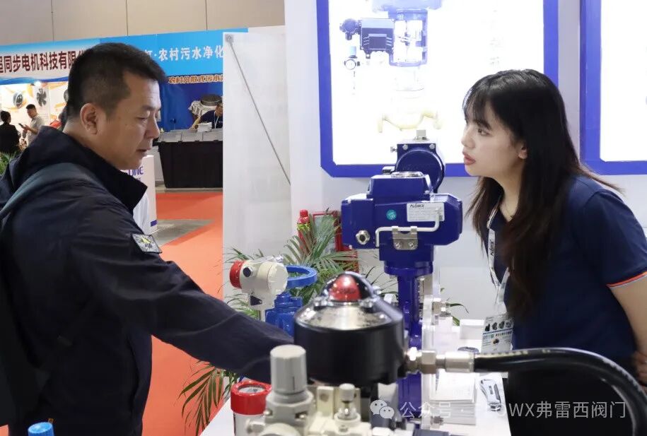 【七月展會預覽】意大利·弗雷西誠摯邀請您共襄盛會！