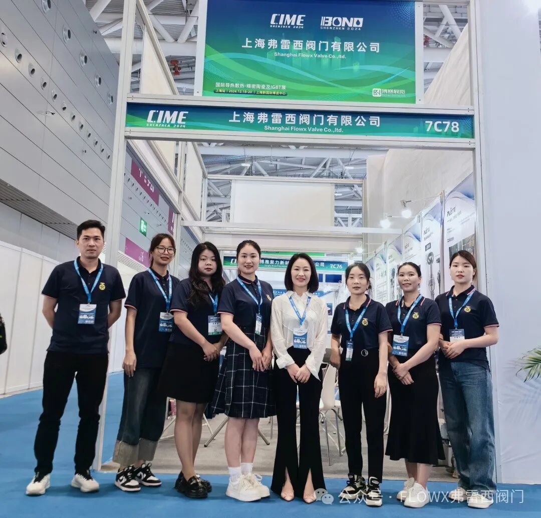 【七月展會預覽】意大利·弗雷西誠摯邀請您共襄盛會！