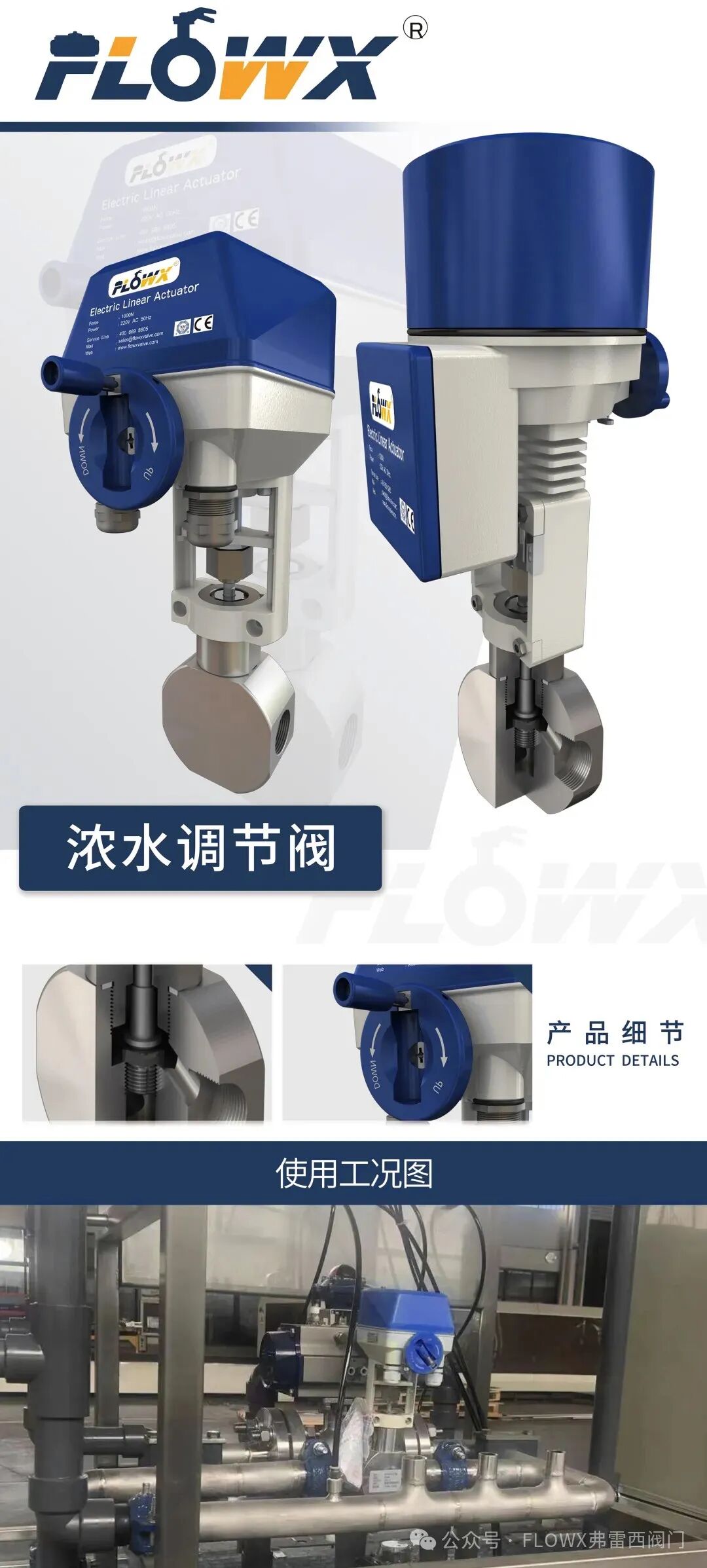 【七月展會預覽】意大利·弗雷西誠摯邀請您共襄盛會！