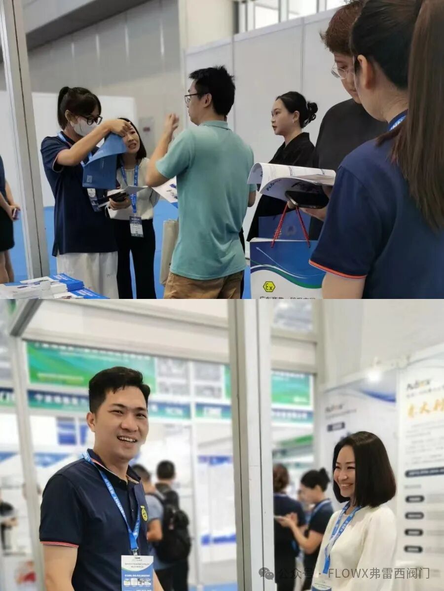 【七月展會預覽】意大利·弗雷西誠摯邀請您共襄盛會！