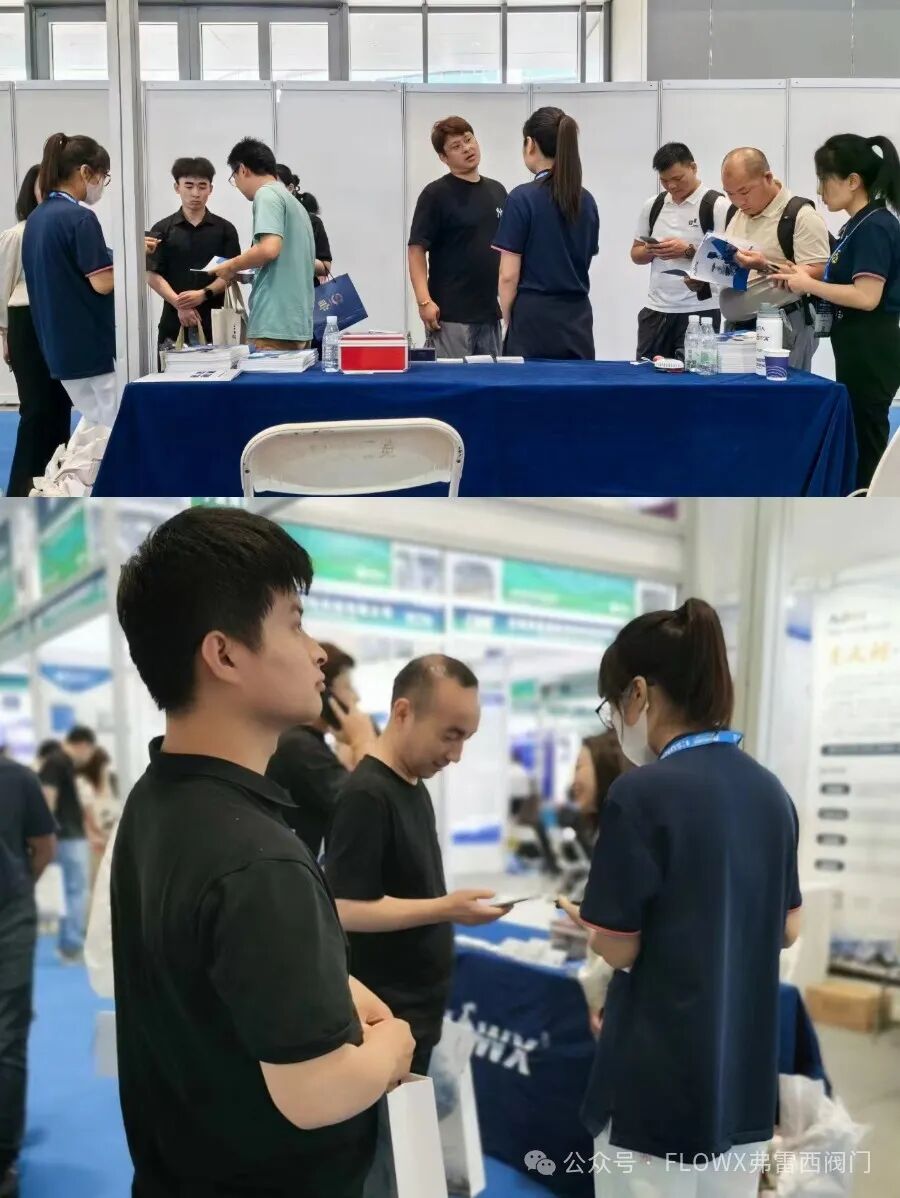 【七月展會預覽】意大利·弗雷西誠摯邀請您共襄盛會！