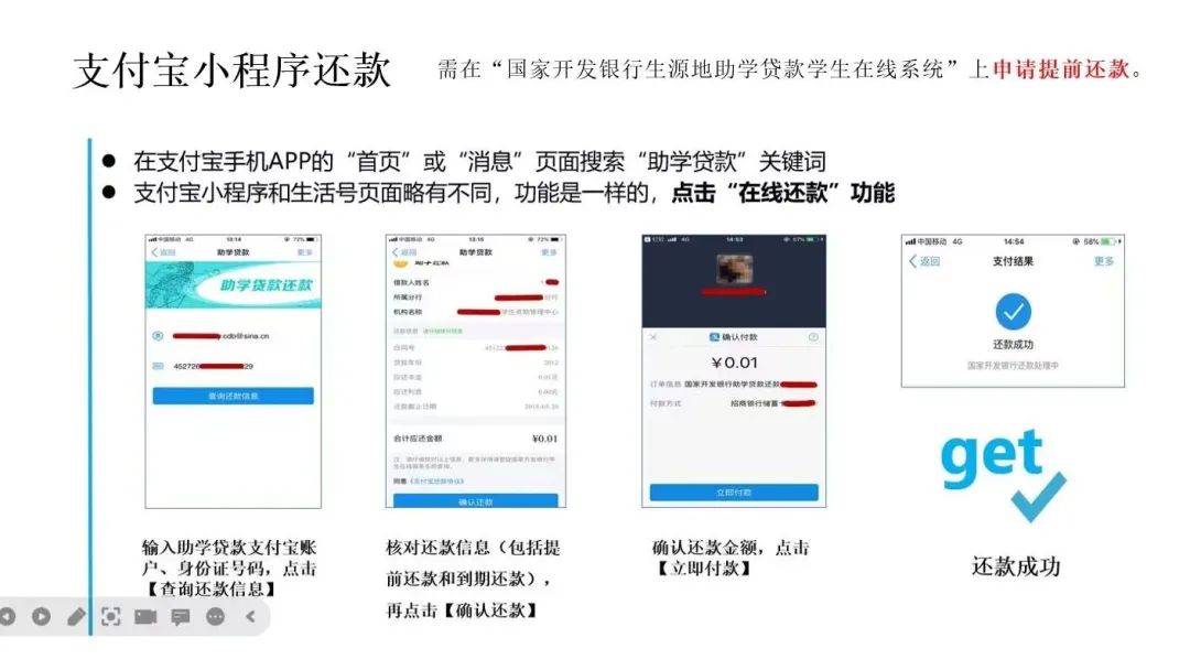 江苏助学贷款_贷款助学信用助人诚信_国家贷款助学利率