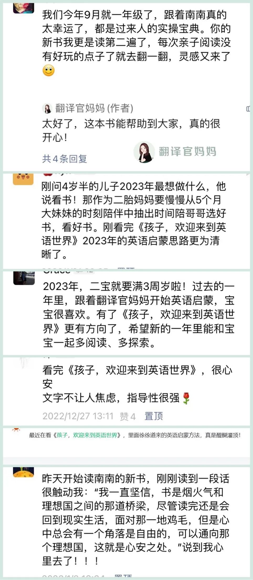我今年要学哪些新知识英语_学英语2021_英语新知识点
