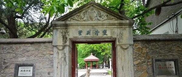 香山时期中国共产党的统战工作