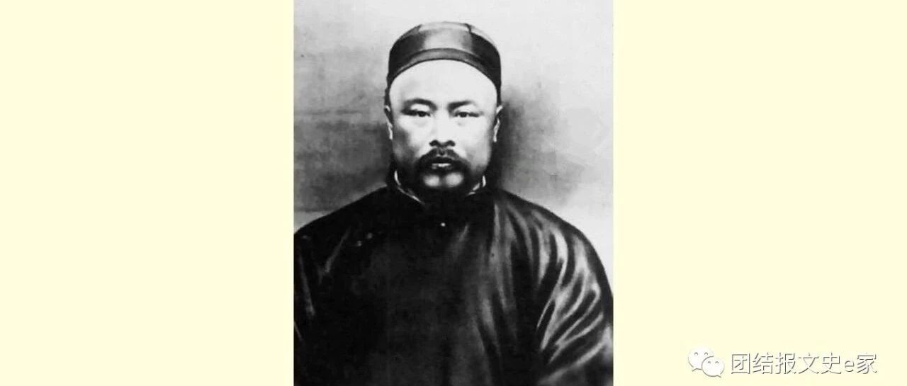 甲骨绝学垂千古 一代奇才是与非—— 略论刘鹗其人其事