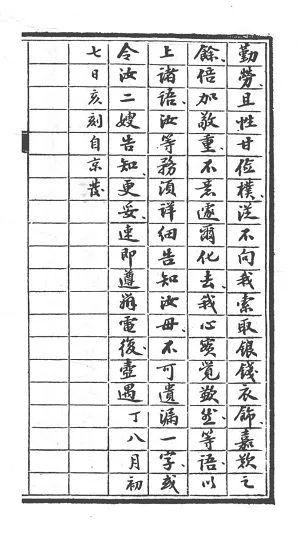 夫人病危时张之洞为何购买留声机-微信头条网 夫人病危时张之洞为何购买留声机