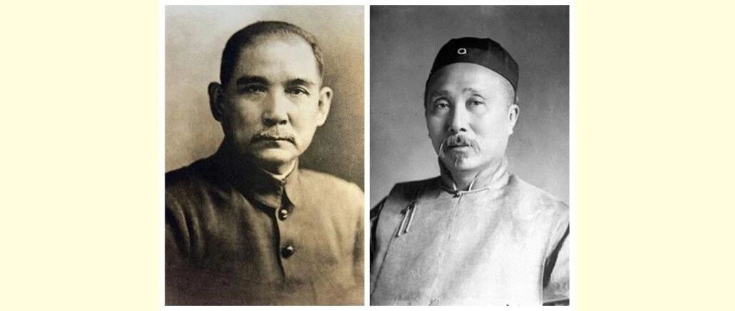 孙中山与伍廷芳的一段合作