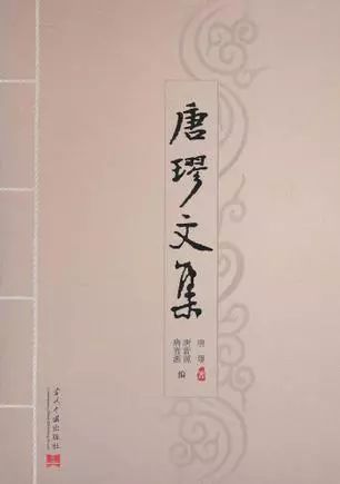 與孫中山「筆戰」的「平實」是誰？ 歷史 第3張