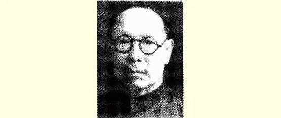 【民革前辈】党积龄：民国司法元老