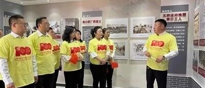 【品读红色经典】陈望道译《共产党宣言》，与民建昌平区工委文教支部共读