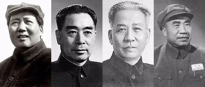 开国领袖们的俭朴生活