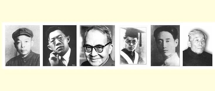 民国几位名人的高考