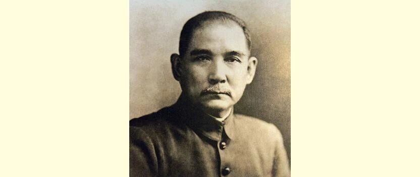 由护法而革命：二次护法时期孙中山统一国家的尝试