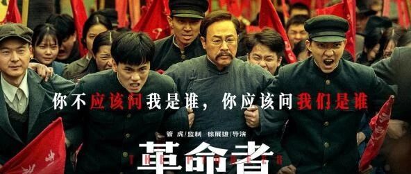 一起看剧！建党百年影视作品大盘点
