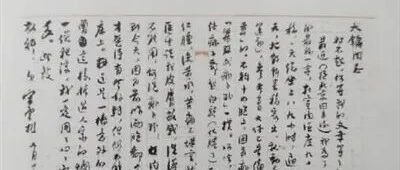 宋云彬与陶大镛的一段交往