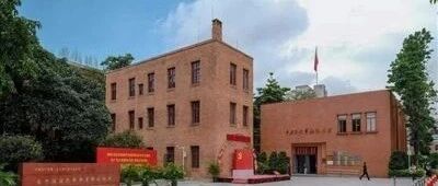 一起来看，中共三大与统一战线