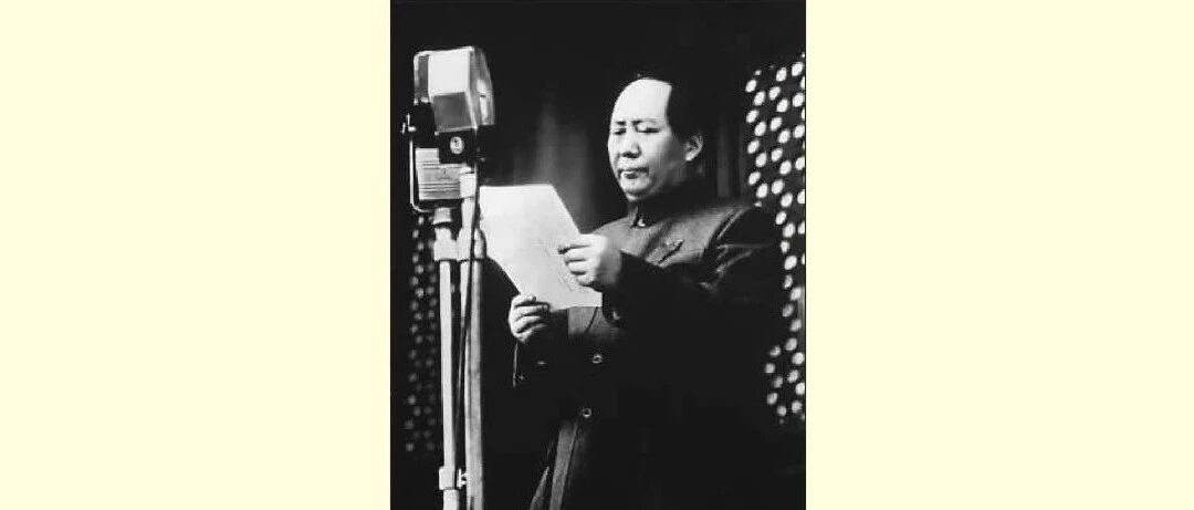 中华人民共和国名称是怎么确定的