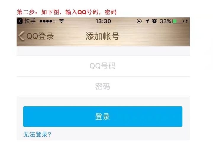 【快手直播号】网红必备30元一个