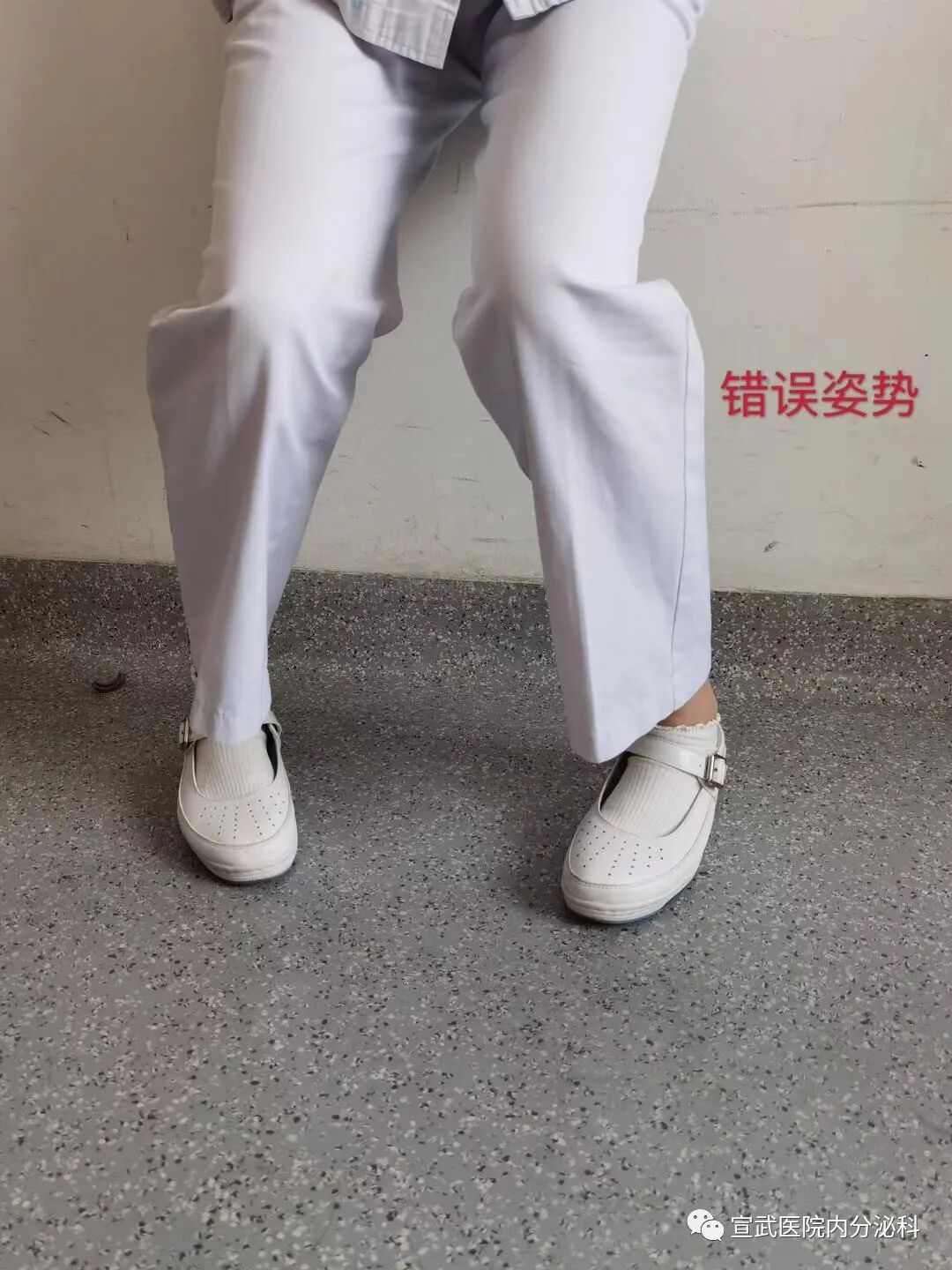 靠墙静蹲的正确姿势与时间_电脑点关机就会重启_练习英语口语注意点